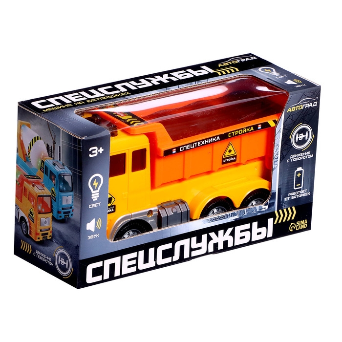 Машина &laquo;Спецслужбы. Самосвал&raquo;, световые и звуковые эффекты, работает от батареек