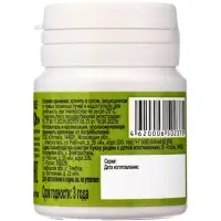 Черника "ЭКО" №50, таб массой 200 мг, банка