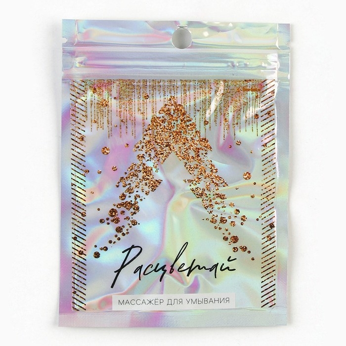 Силиконовый спонж для умывания в пакете Силиконовый спонж для умывания в пакете "Праздничный" , 6.5 х 5 см