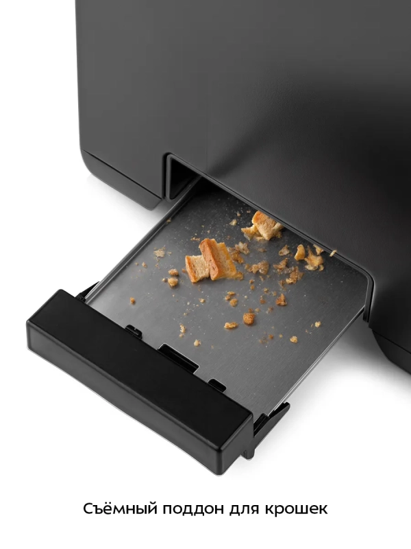 Тостер для хлеба с поддоном КТ-6202 - 850 Вт