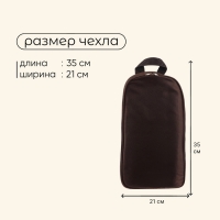 Набор для пикника Maclay: доска, 2 лопатки, ножницы, половник, вилка, нож