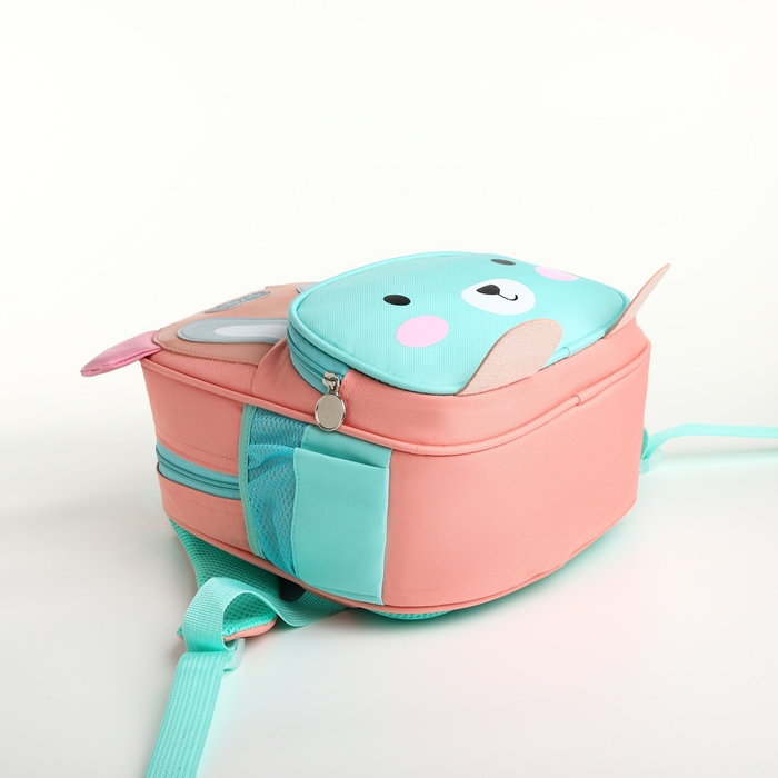 Рюкзак детский на молнии «Выбражулька», цвет розовый/бирюзовый Рюкзак детский на молнии «Выбражулька», цвет розовый/бирюзовый