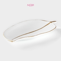 Блюдо для фруктов Доляна &laquo;Золотой лист&raquo;, 31&times;17&times;3 см, цвет белый