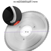 Ломтерезка слайсер для нарезки электрический КТ-9954
