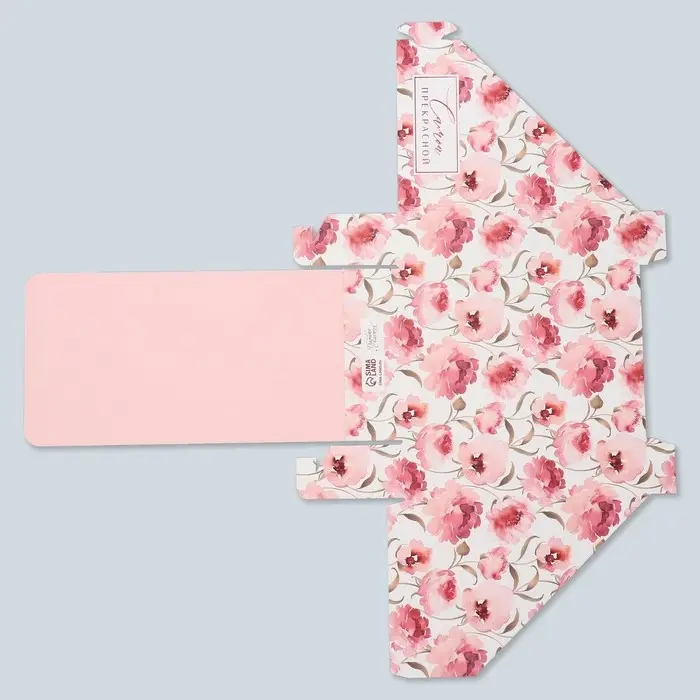 Коробка подарочная складная, упаковка, &laquo;Самой прекрасной&raquo;, 21 х 15 х 5 см