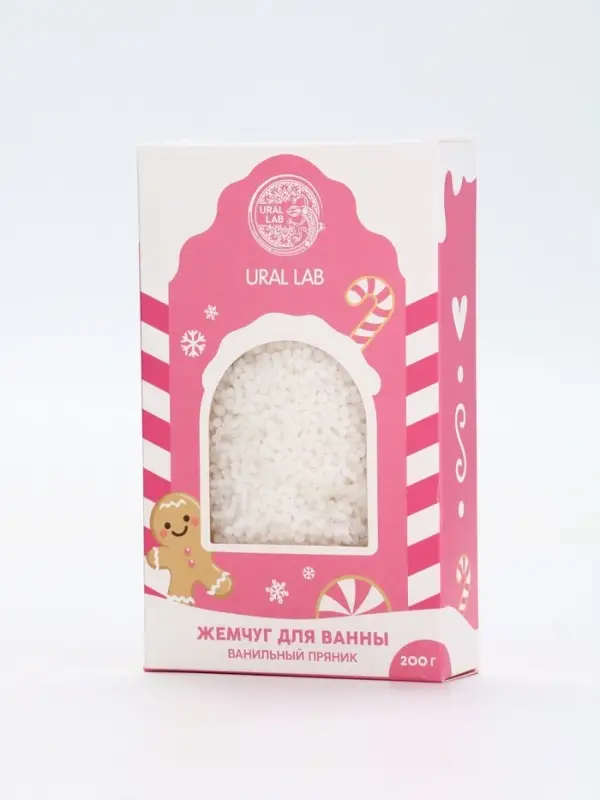 Жемчуг для ванны &laquo;Чудес и радости&raquo;, 200 г, аромат ванильный пряник, URAL LAB