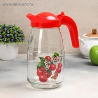 Кувшин &laquo;Вишня на ветке&raquo;, стеклянный, 1.5 л, с крышкой, цвет микс