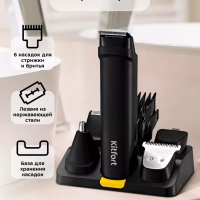 Триммер для бороды КТ-3140 (4 в 1) - 5 Вт