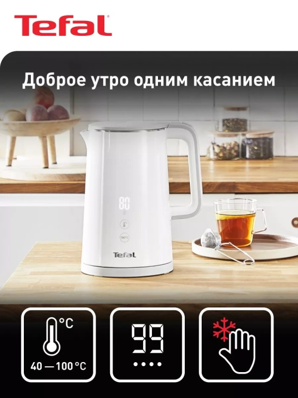 Чайник электрический Sense KO693110 1,5 л, 1800 Вт, белый