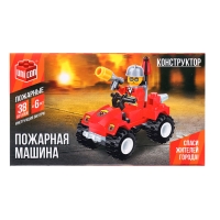 Конструктор &laquo;Пожарная машина&raquo;, 38 деталей