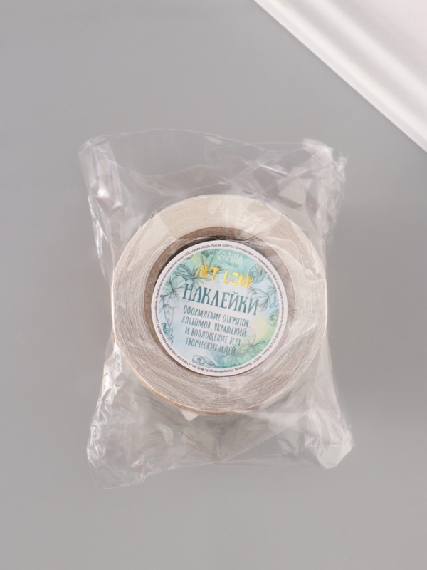 Наклейка бумага крафт "Бирки. Гирлянды" 3х5 см 200 шт в рулоне