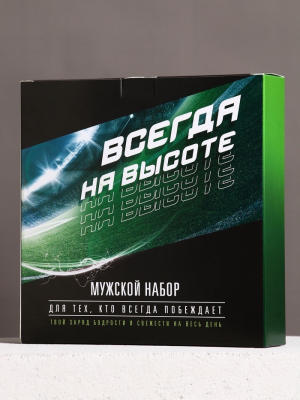 Набор "Лучший из лучших", шампунь для волос, гель для душа и мужские носки