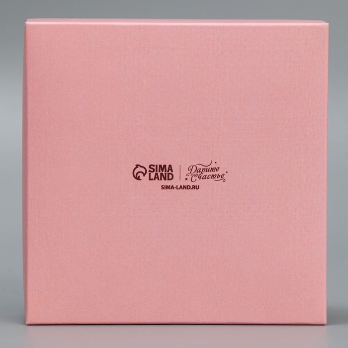 Коробка для конфет, кондитерская упаковка, 4 ячейки, &laquo;От всей души&raquo;, 10.5 х 10.5 х 3.5 см