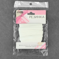Резинка ажурная бельевая, 10 мм, 10 &plusmn; 1 м, цвет белый