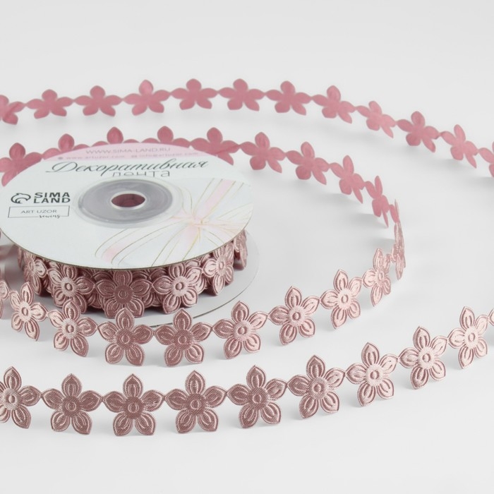 Лента фигурная &laquo;Цветочек&raquo;, 18 мм, 9 &plusmn; 0,5 м, цвет пудровый