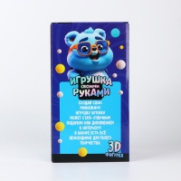 Игрушка помпонами «Медведь», разноцветный Игрушка помпонами «Медведь», разноцветный