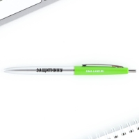 Подарочный набор стикеры и ручка &laquo;23 февраля&raquo;, 2 х 30 л, синяя паста 0.7 мм