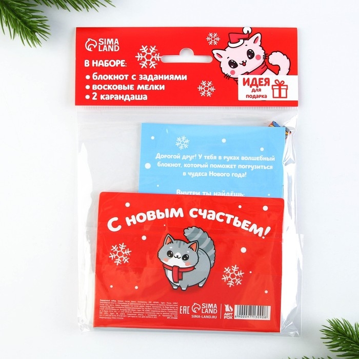 Подарочный набор новогодний, блокнот,карандаши ч/г 2 шт и восковые мелки «Исполнения желаний» Подарочный набор новогодний, блокнот,карандаши ч/г 2 шт и восковые мелки «Исполнения желаний»