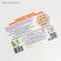 Пазл деревянный &laquo;Весёлый зоопарк&raquo; (Занимательные треугольники)