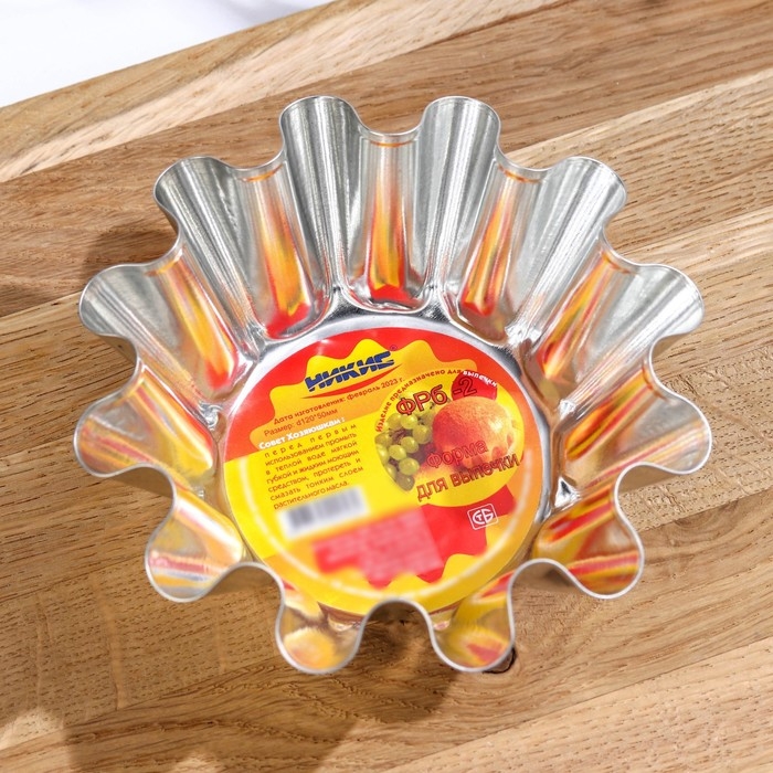 Форма для куличей &laquo;Классика&raquo;, 12&times;5 см