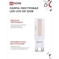 Лампа светодиодная IN HOME LED-JCD, 5 Вт, 230 В, G9, 4000 К, 480 Лм Лампа светодиодная IN HOME LED-JCD, 5 Вт, 230 В, G9, 4000 К, 480 Лм