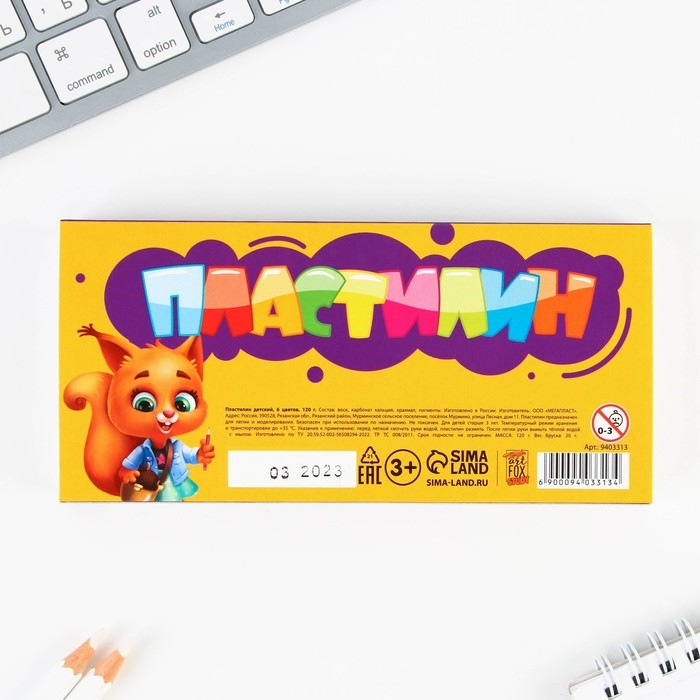 Набор первоклассника 43 предмета &laquo;1 сентября: Предметы&raquo;