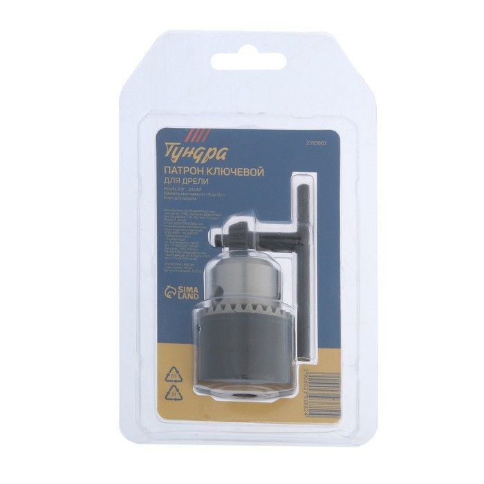 Патрон для дрели ТУНДРА, 3/8 Патрон для дрели ТУНДРА, 3/8" - 24 UNF, 1.5 - 13 мм