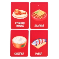 Настольная игра &laquo;Не буди кота&raquo;