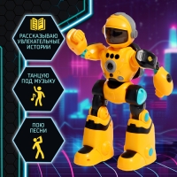 Робот радиоуправляемый &laquo;Кибер Бот&raquo;, световые и звуковые эффекты, цвет жёлтый