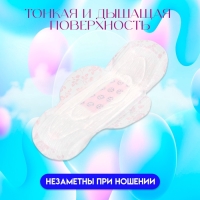 Прокладки гигиенические PESA Super, 8 шт. Прокладки гигиенические PESA Super, 8 шт.