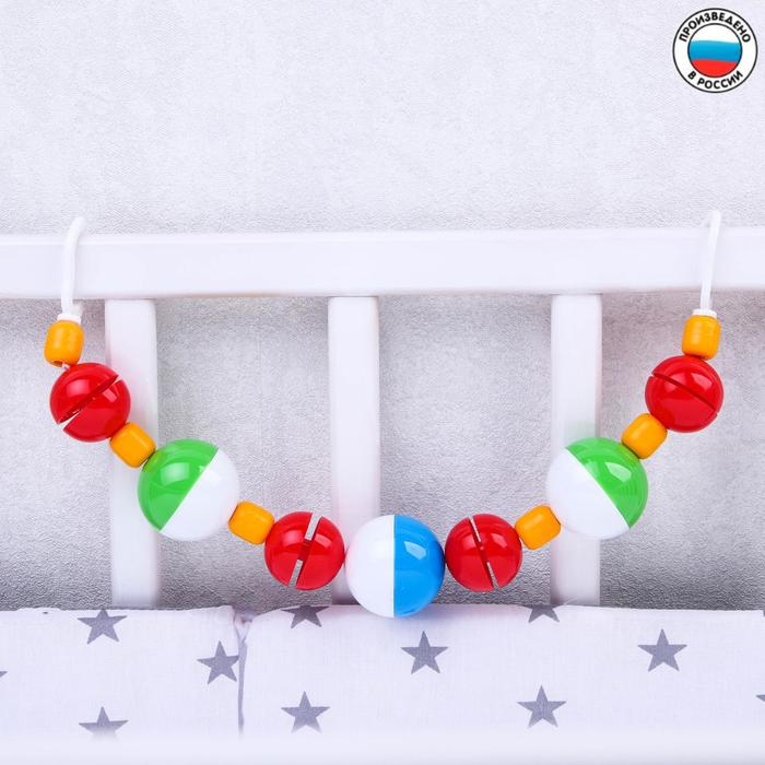 Растяжка на коляску/кроватку «Бусы», Аэлита Растяжка на коляску/кроватку «Бусы», Аэлита