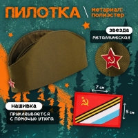 Набор военного &laquo;Отважный солдат&raquo;, р-р 54-56