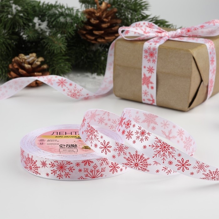 Новый год! Лента атласная &laquo;Фигурные снежинки&raquo;, 15 мм, 23 &plusmn; 1 м, цвет белый/красный №01