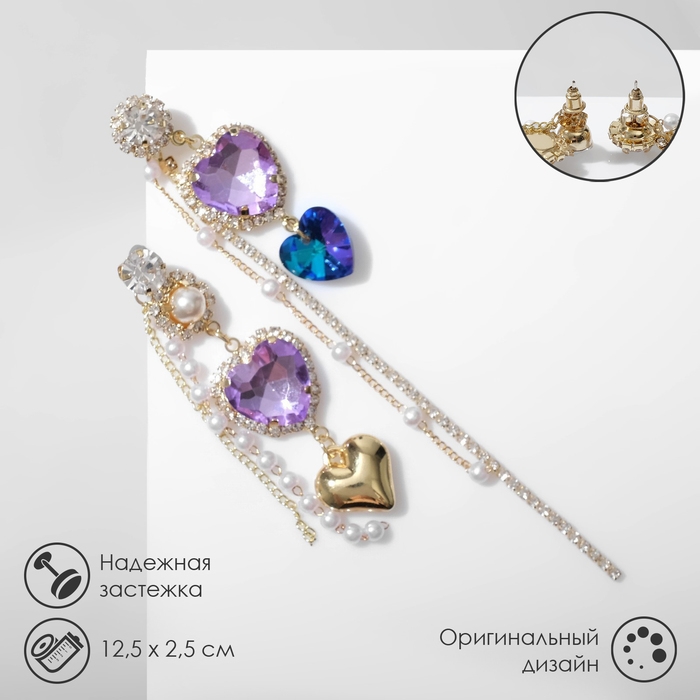 Серьги висячие со стразами «Сердце», цветные в золоте Серьги висячие со стразами «Сердце», цветные в золоте