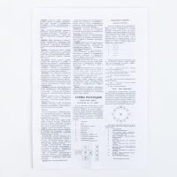 Карты таро "Египетское", подарочное, карты гадальные, 78 л, с инструкцией Карты таро "Египетское", подарочное, карты гадальные, 78 л, с инструкцией