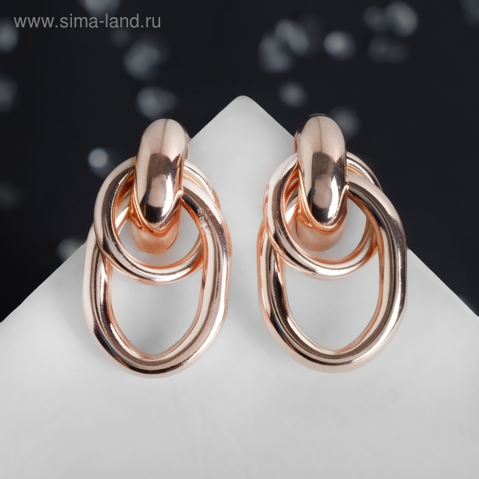 Серьги металл &laquo;Геометрия&raquo; овалы на кольце, цвет розовое золото