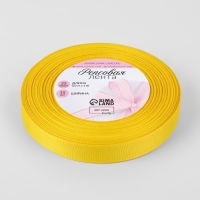 Лента репсовая, 15 мм, 23 ± 1 м, цвет жёлтый №15 Лента репсовая, 15 мм, 23 ± 1 м, цвет жёлтый №15