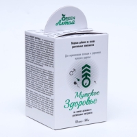 Мужское здоровье &laquo;Для нормализаци потенции&raquo;, 120 капсул по 0.5 г