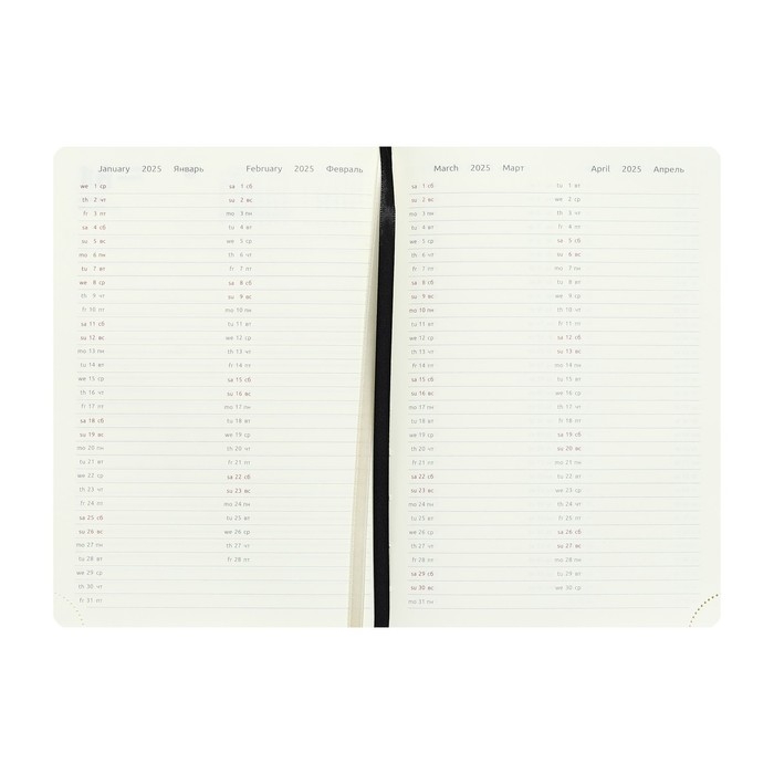 Ежедневник датированный 2024 A5 176 листов, deVENTE.Grande, твёрдая обложка из искусственной кожи, тиснение фольгой, ляссе, кремовый блок 70 г/м2, чёрный Ежедневник датированный 2024 A5 176 листов, deVENTE.Grande, твёрдая обложка из искусственной кожи, тиснение фольгой, ляссе, кремовый блок 70 г/м2, чёрный