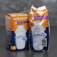 Картридж сменный &laquo;Аквафор В-6&raquo;