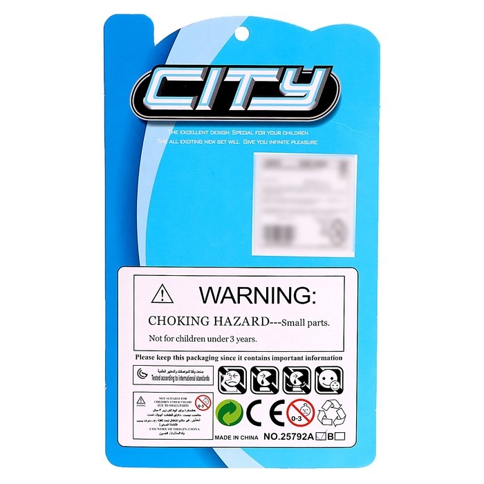 Фигурки для конструктора «Город», 4 шт. Фигурки для конструктора «Город», 4 шт.