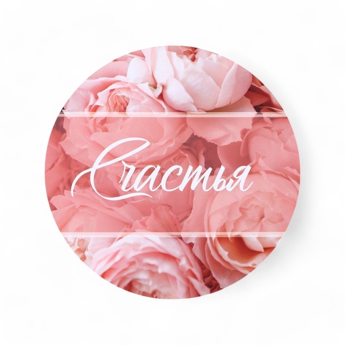 Набор шляпных коробок для цветов 4 в 1, упаковка подарочная, &laquo;Цветы&raquo;, 20 х 17,5 - 16 х 14 см