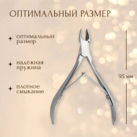 Кусачки маникюрные для кутикулы, двойная пружина, 9,5 см, длина лезвия - 3 мм