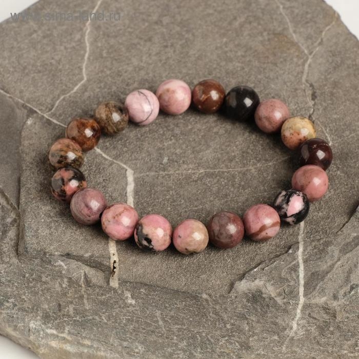 Браслет шар №10 &laquo;Родонит&raquo; , 5,5 см