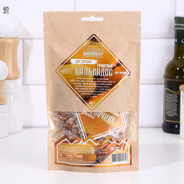 Набор из трав и специй для приготовления настойки "Кальвадос грушевый" 127 гр