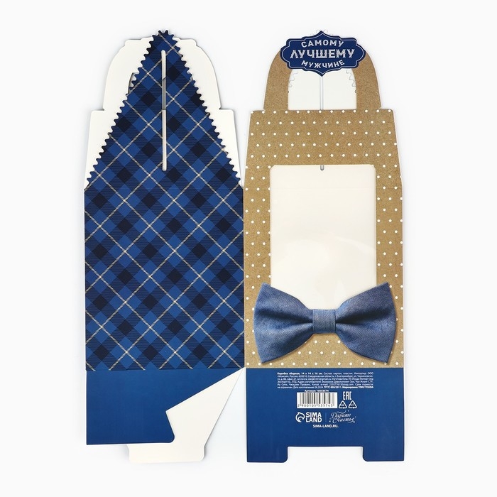 Коробка складная «Мужской стиль» 14 х 16 х 14 см Коробка складная «Мужской стиль» 14 х 16 х 14 см