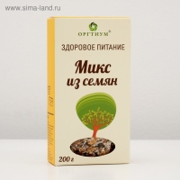 Микс из семян: лён тёмный и светлый, кунжут тёмный и светлый, очищенные тыквенные семечки и ядра подсолнуха, 200 г Микс из семян: лён тёмный и светлый, кунжут тёмный и светлый, очищенные тыквенные семечки и ядра подсолнуха, 200 г