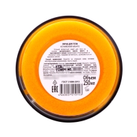 Набор: Скраб для тела &laquo;Бразильский кофе&raquo; + &laquo;Кенийский манго&raquo; Organic Shop, 250 мл*2