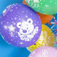 Шар латексный 12" &laquo;С ДР! Плюшевый мишка&raquo;, МИКС, 5 ст., набор 25 шт.