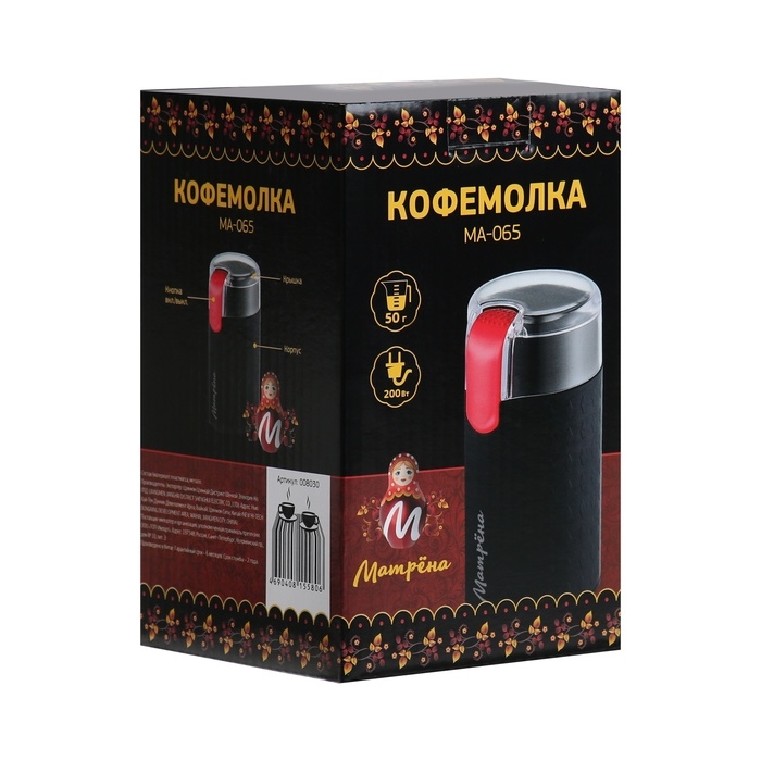 Кофемолка МАТРЁНА МА-065, электрическая, ножевая, 200 Вт, 50 г, чёрно-красная Кофемолка МАТРЁНА МА-065, электрическая, ножевая, 200 Вт, 50 г, чёрно-красная
